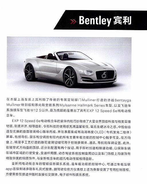 20170429 Mondern Weekly P27