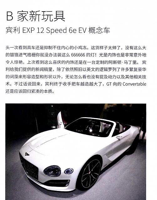 20170501 Auto News P14