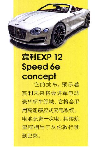 20170501 Car and Driver P19