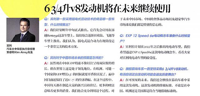 20170501 Car and Driver P30
