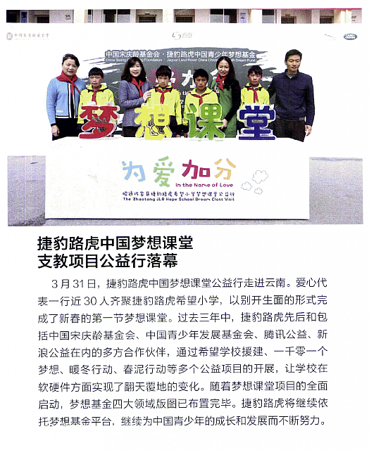 20170607 Auto Motor and sport 7 CSR