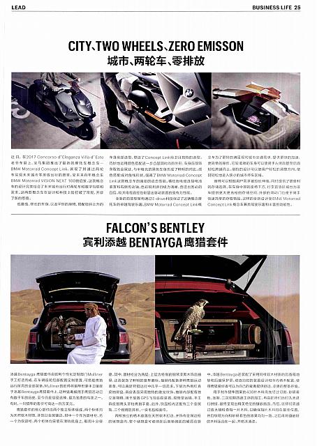 20170610 Modern Weekly 25