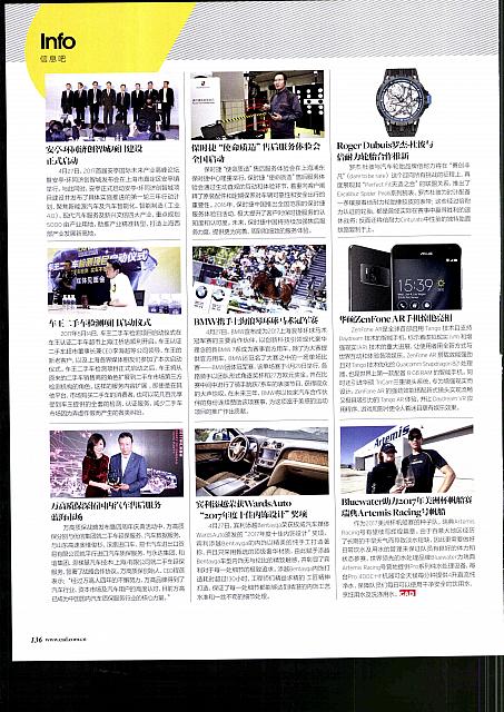 201706 Car & Driver 136