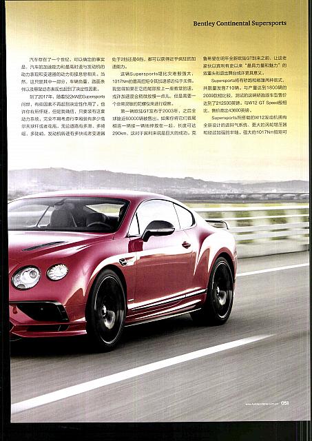 201706 EVO 50-53 页面 2