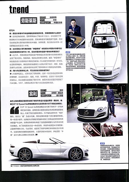 201706 Motor Trend 14