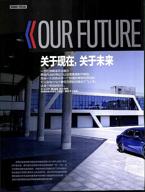 201706 Motor Trend 94-107 页面 01