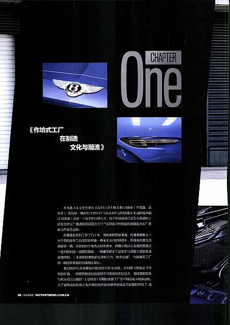 201706 Motor Trend 94-107 页面 03