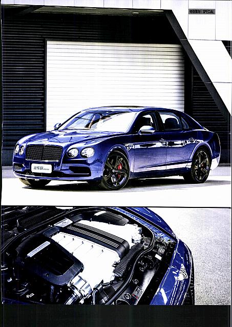201706 Motor Trend 94-107 页面 04
