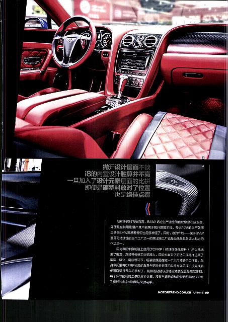 201706 Motor Trend 94-107 页面 06