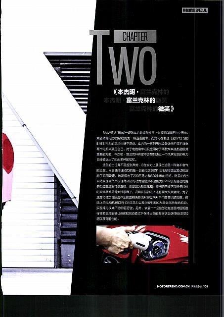 201706 Motor Trend 94-107 页面 08