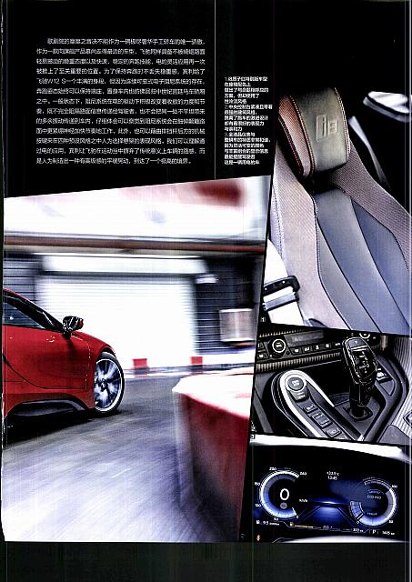 201706 Motor Trend 94-107 页面 10