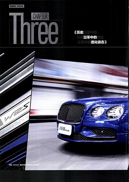 201706 Motor Trend 94-107 页面 11