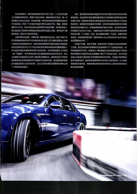201706 Motor Trend 94-107 页面 12