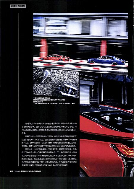 201706 Motor Trend 94-107 页面 13