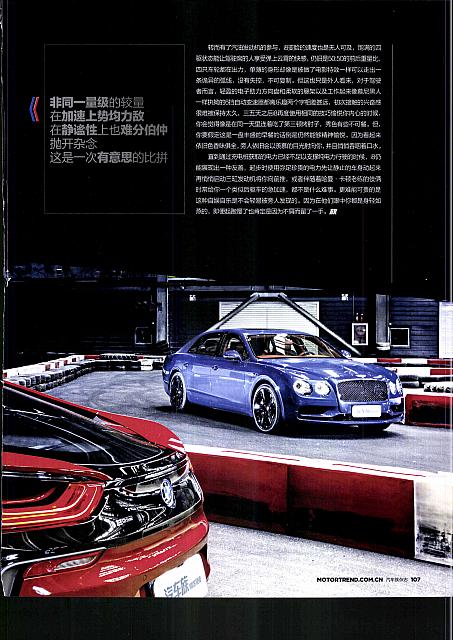 201706 Motor Trend 94-107 页面 14