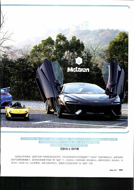 201706 Orient Auto 100-103 页面 2