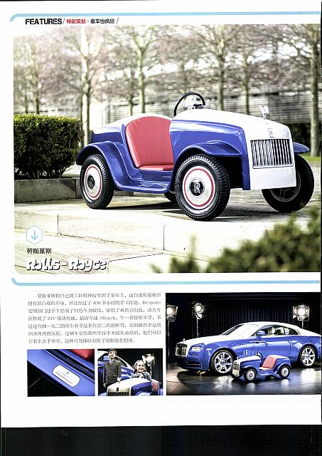 201706 Orient Auto 100-103 页面 3