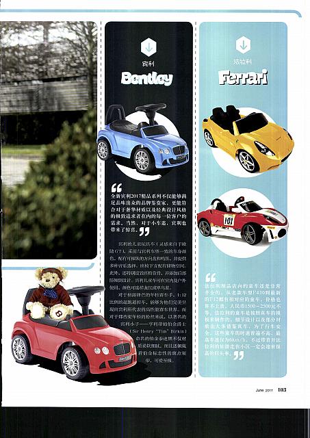 201706 Orient Auto 100-103 页面 4