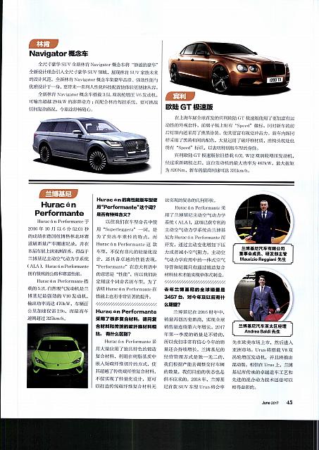 201706 Orient Auto 45