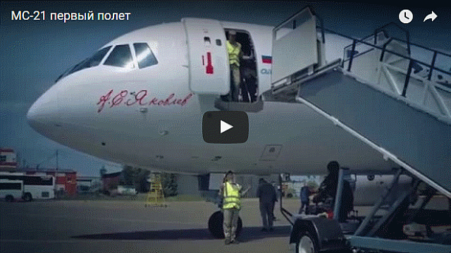 20170703 Airbus Bild 2