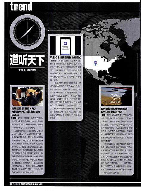 201707 Motor Trend Bentley20