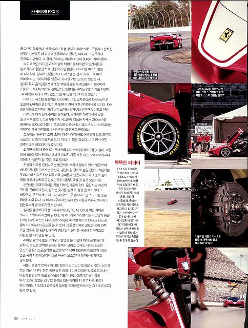 2017 06 top gear KOR 118
