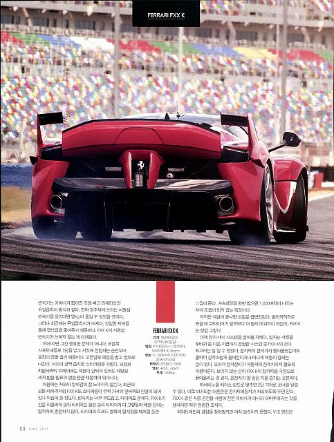 2017 06 top gear KOR 120