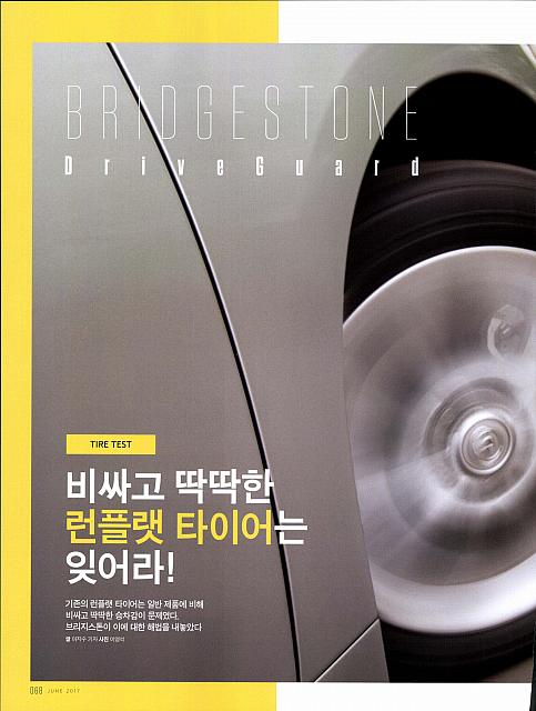 2017 06 top gear KOR 70