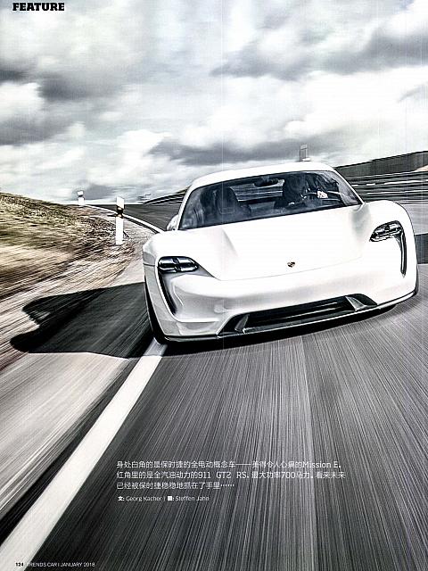 201801 Car 座驾 124-135 Page 01