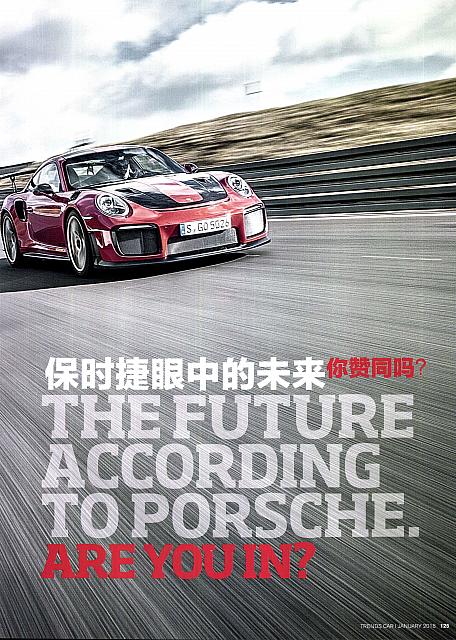 201801 Car 座驾 124-135 Page 02