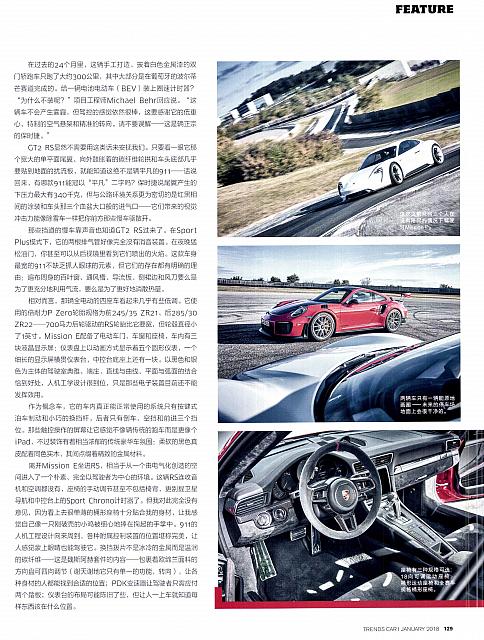 201801 Car 座驾 124-135 Page 06