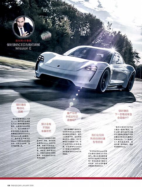 201801 Car 座驾 124-135 Page 07