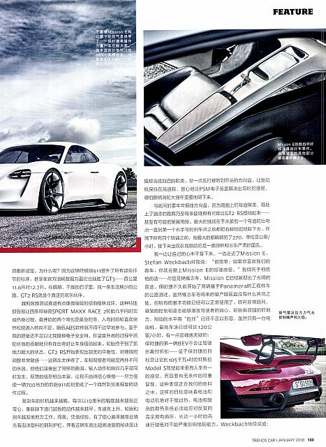 201801 Car 座驾 124-135 Page 10