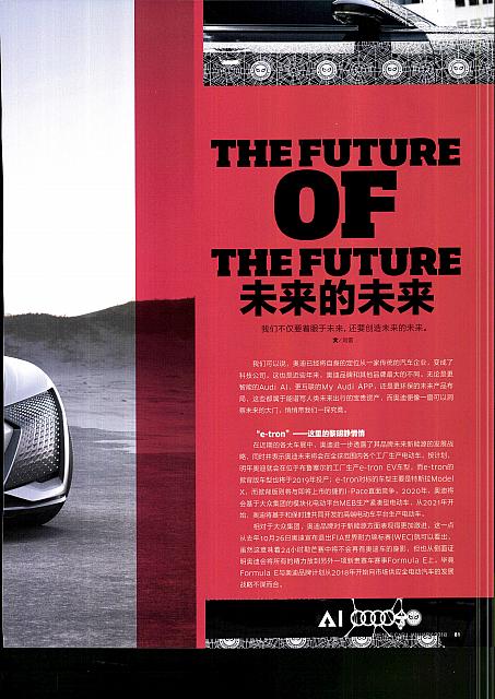 201801 Car 座驾 80-83 Page 2