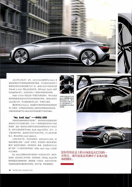 201801 Car 座驾 80-83 Page 3