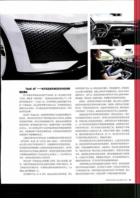 201801 Car 座驾 80-83 Page 4