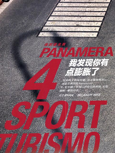 201802-03 Car & Driver 名车志 Porsche(74-81) Page 1