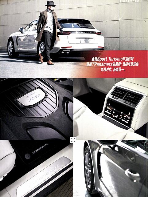 201802-03 Car & Driver 名车志 Porsche(74-81) Page 4
