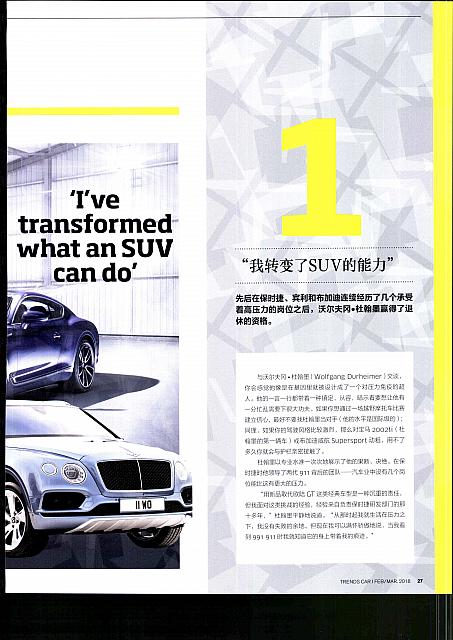 201802-03 Car Bentley (26-28) Page 2