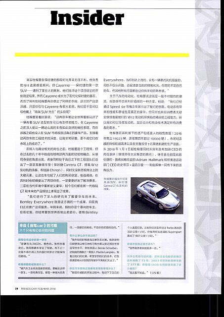 201802-03 Car Bentley (26-28) Page 3