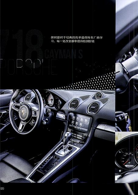 201802 Auto Driving & Service 汽车与驾驶维修 Porsche(18-25) Page 3