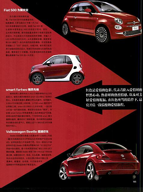 201802 L’OFFICIEL HOMMES 时装男士 Porsche(160-165) Page 6