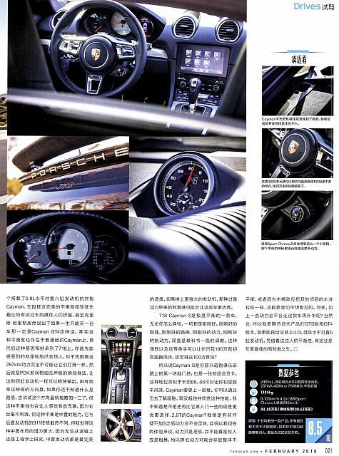 201802 Top Gear 汽车测试报告 Porsche (20-21) Page 2
