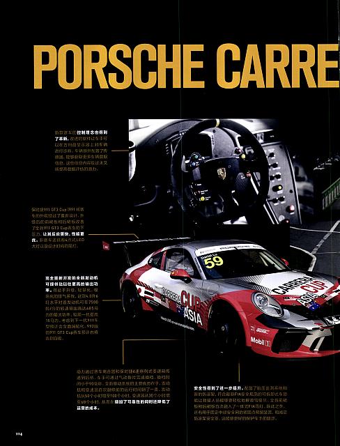 201803-201804 Top Driver 极驾客 114-115 Page 1