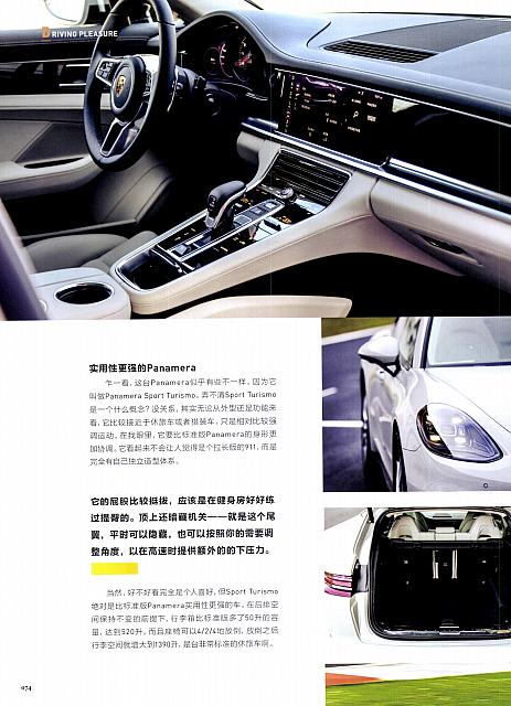 201803-201804 Top Driver 极驾客 72-77 Page 3