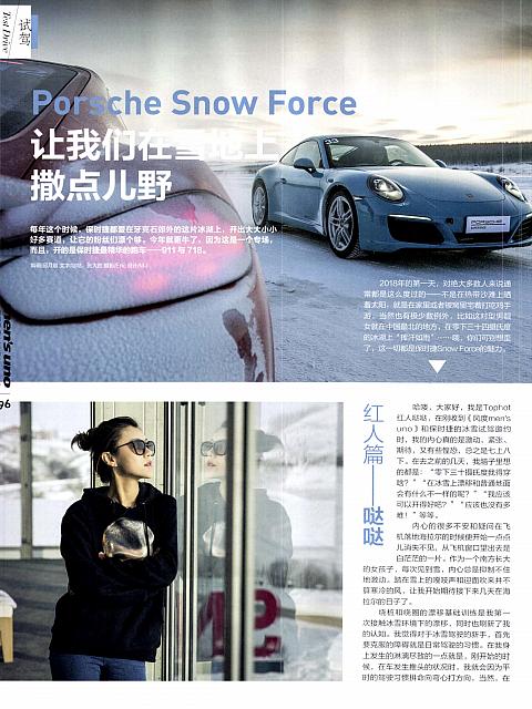 20180301 Auto Fan 汽车之友 Porsche(196-199) Page 1