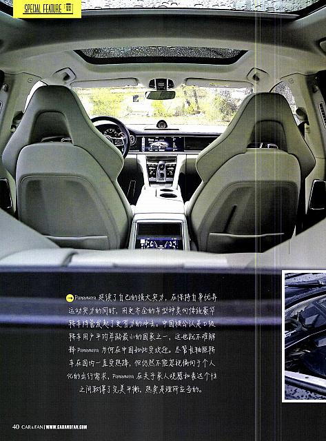 201803 Car and Fan 车迷 28-29,36-41 Page 09