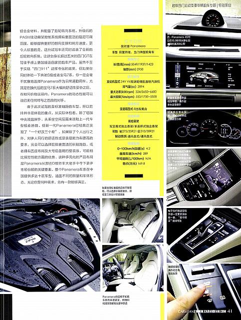 201803 Car and Fan 车迷 28-29,36-41 Page 10
