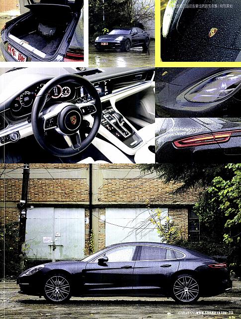 201803 Car and Fan 车迷Page 08