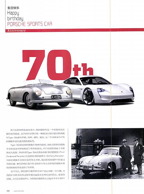 201803 Ramp 驾道 172-173 Page 1